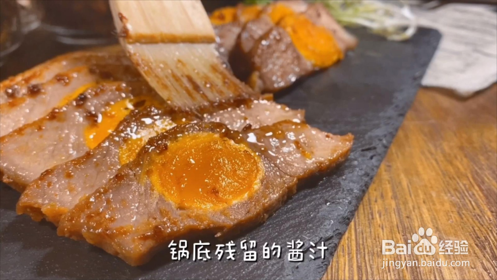 用电饭锅怎么做叉烧,步骤配方很详细!