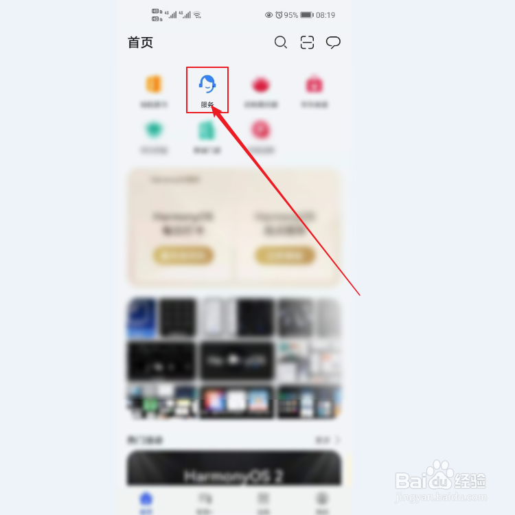 华为手表开不了机怎么办？