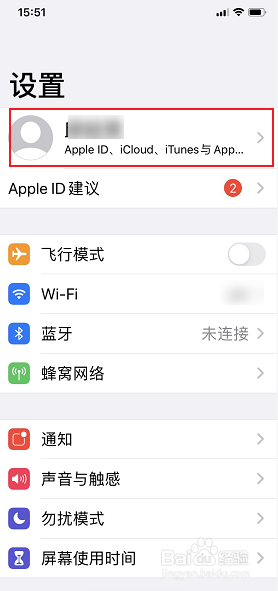 icloud共享照片对方看不到怎么办