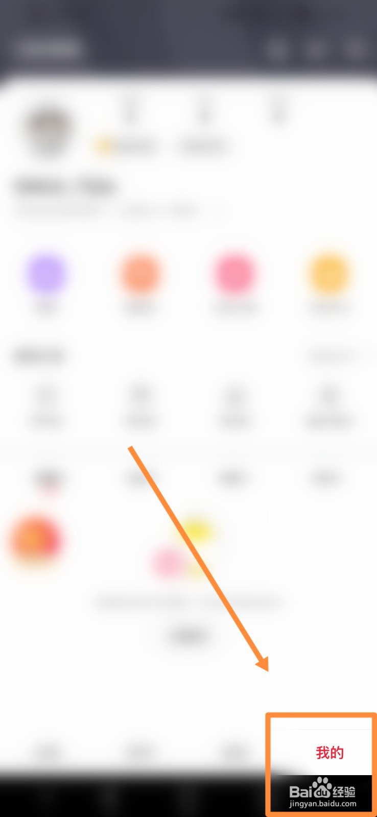点淘如何开启元宝浮标开关功能