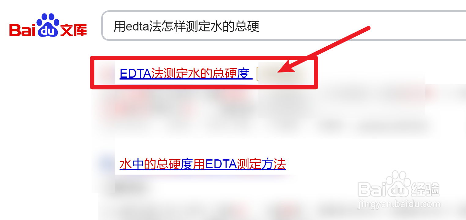 用edta法怎样测定水的总硬