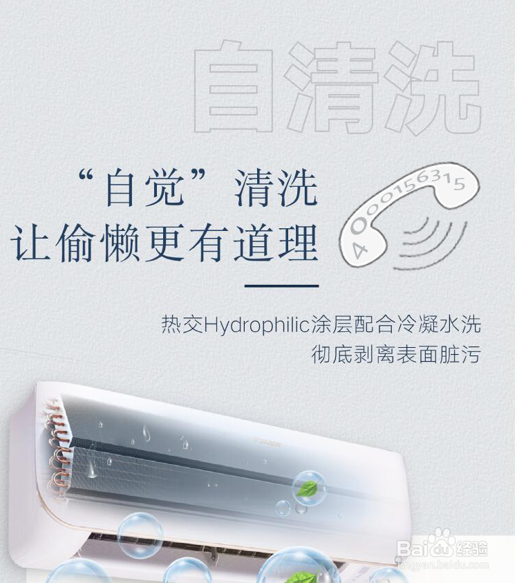 扬子空调维修加氟电话