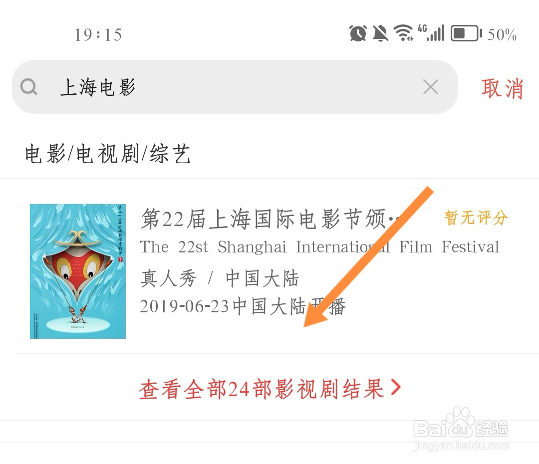 上海国际电影节怎么买票