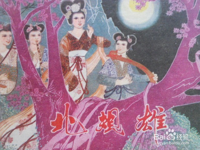 具有收藏价值的连环画有哪几类