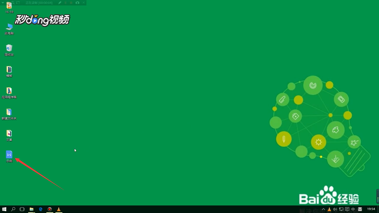 平方米符号怎么打