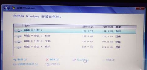 惠普笔记本重装Win7系统过程详解