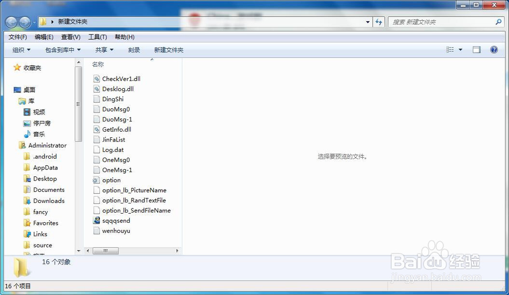 如何将一个文件夹转换成压缩文件
