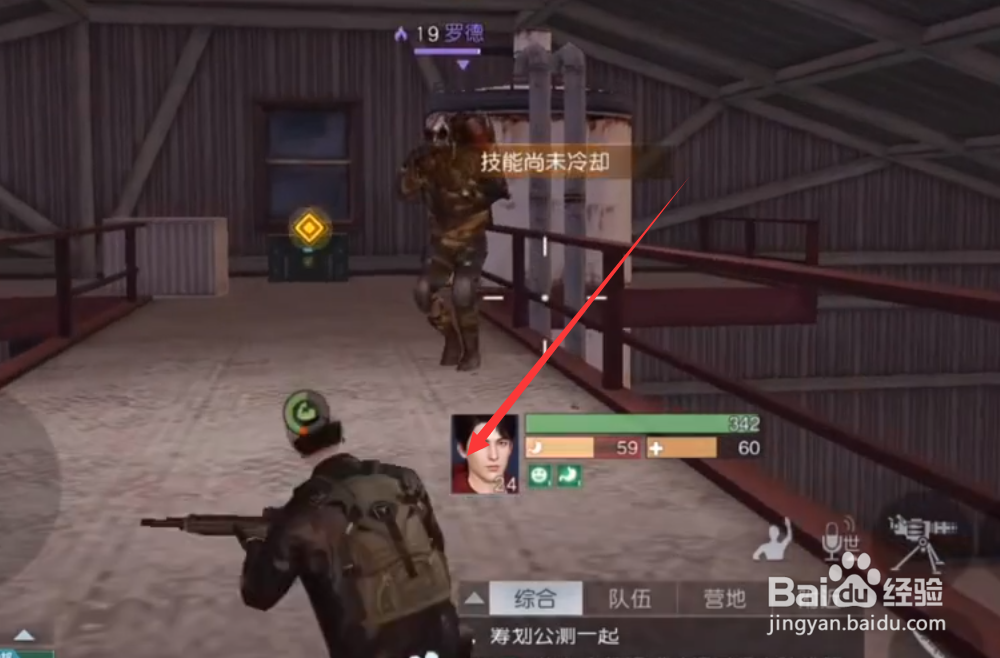 黎明觉醒翻滚有什么用