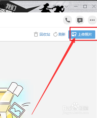 qq相册的照片怎么批量保存到电脑