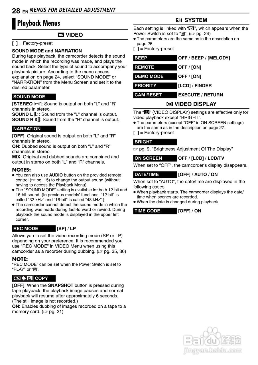 JVC GR-D63摄像机使用说明书:[3]