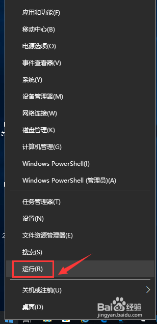 电脑搜索不到无线网络(Wifi)的解决方法