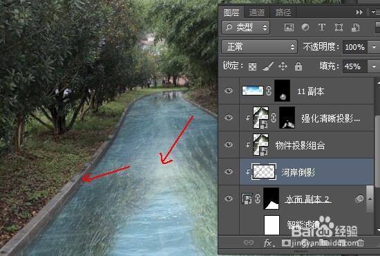 ps不规则倒影怎么做