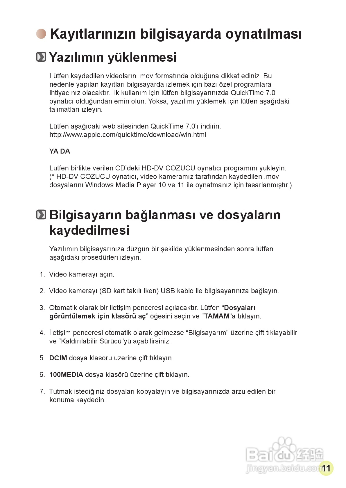 HD-DV摄像机用户手册:[32]