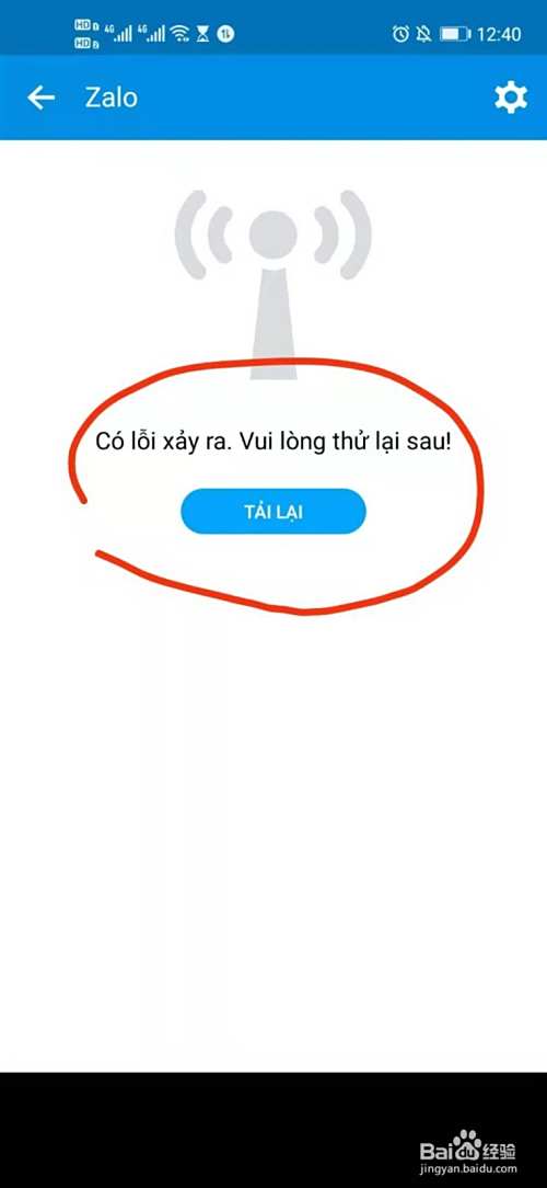 最后面你返回去你断网的那个软件,点开就发现断网了.