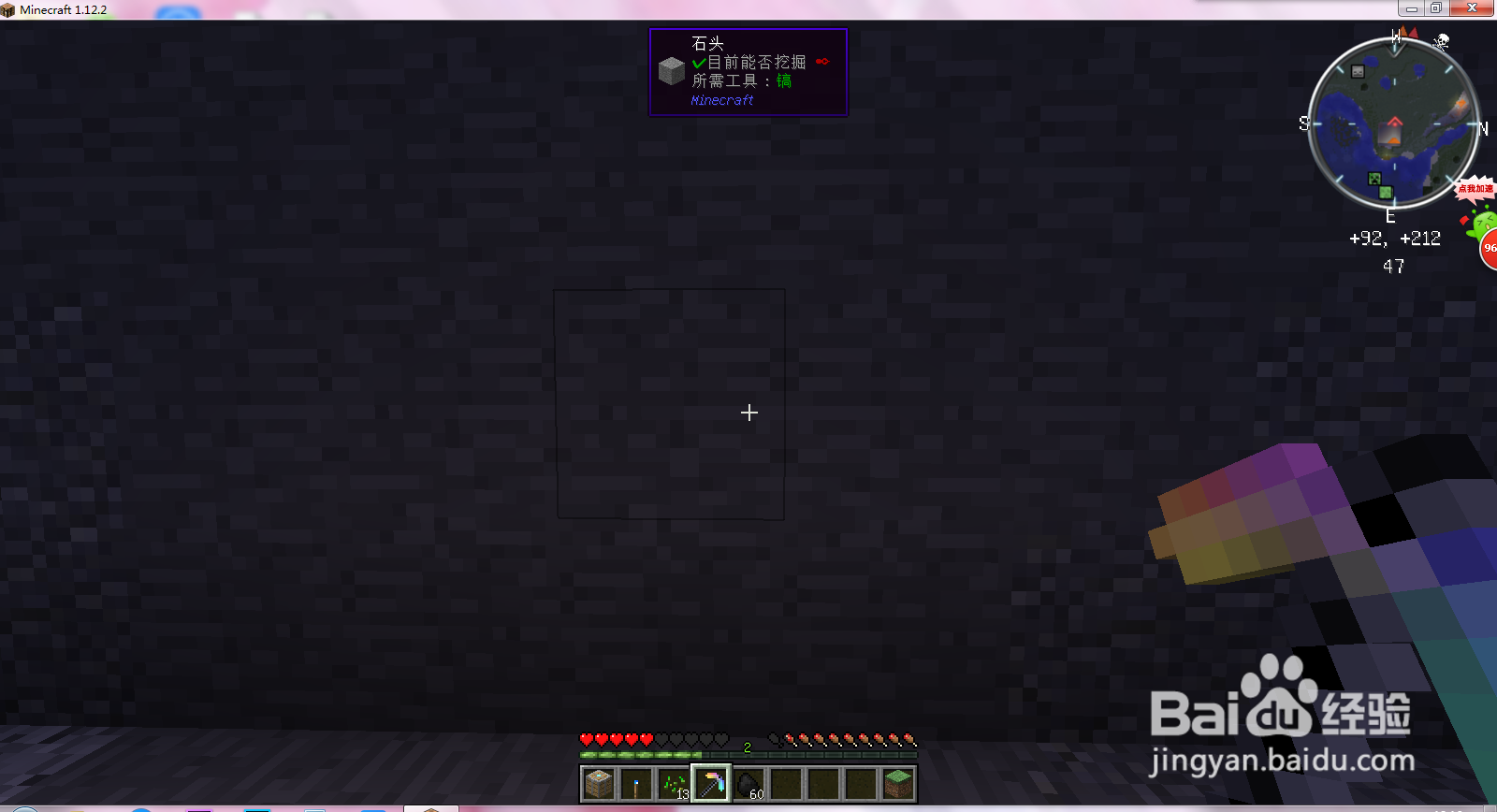 我的世界无尽贪婪世界崩坏之稿怎么使用