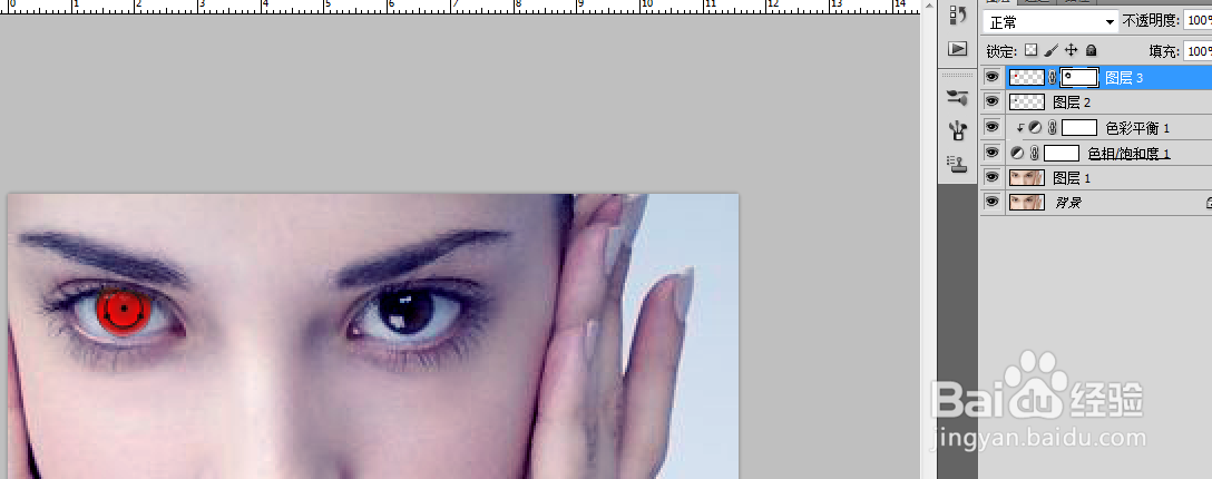 给人物加个写轮眼