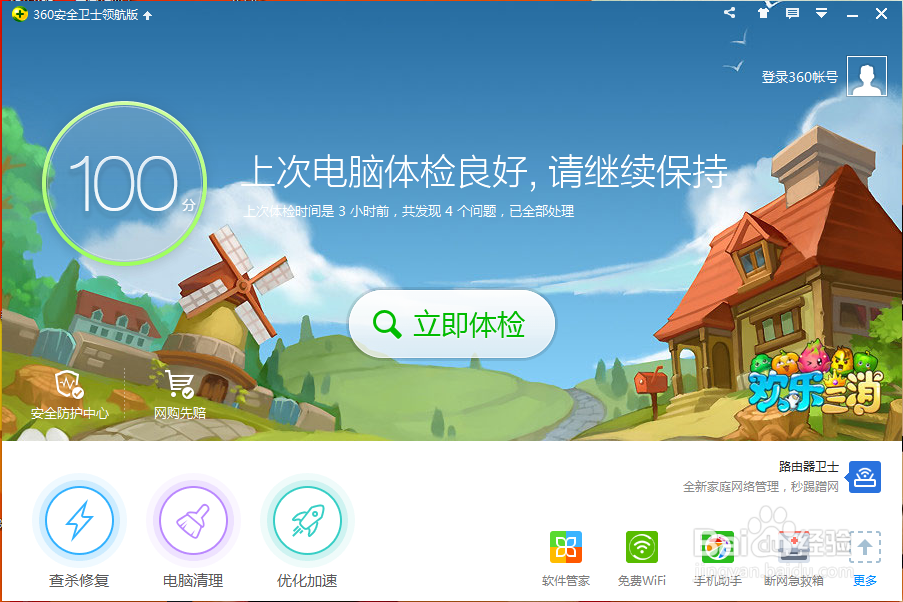 网页加载速度慢怎么办
