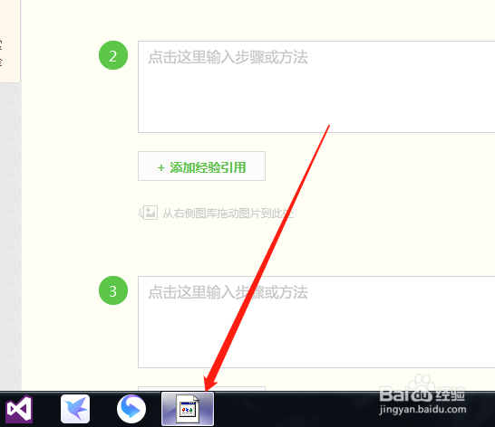 Win7软件图标丢失怎么解决