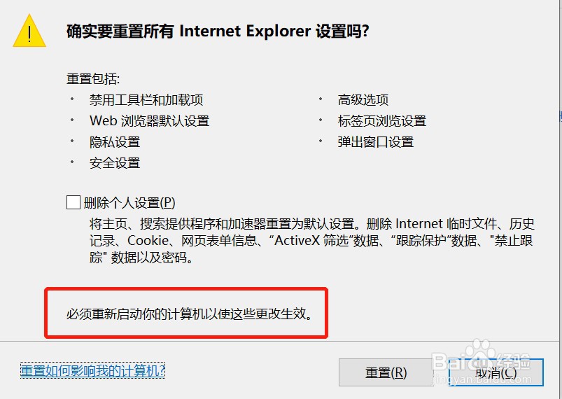 浏览器崩溃报错怎么办