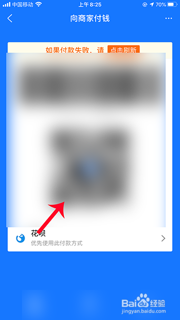 支付宝100亿消费券怎么用