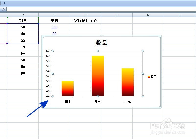 EXCEL中如何将图表保存为图片