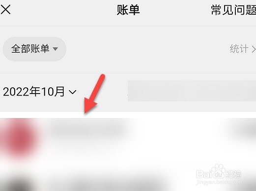 微信钱包怎么人工申请退款