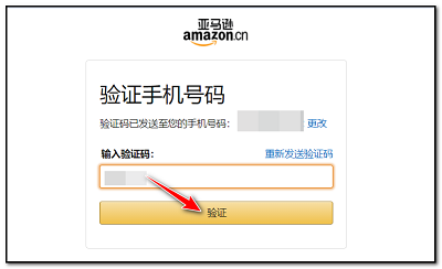 kindle注册的时候注册不了怎么办