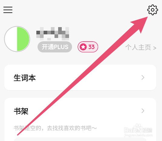 Pitaya如何修改界面字体