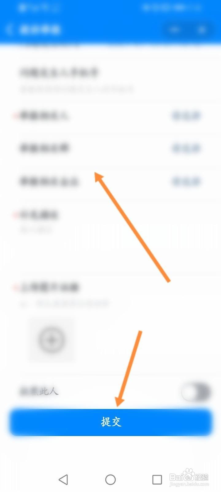 怎么投诉钉钉群