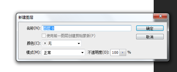 如何制作大气的淘宝首页背景大图