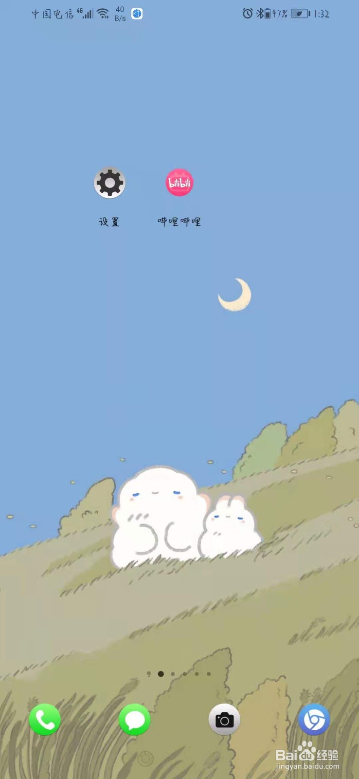 华为手机怎么截图