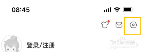 斗鱼活动推送在哪里打开