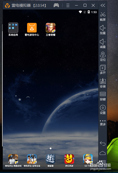 怎么在电脑上玩王者荣耀手机游戏