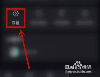 优酷怎么开启连续播放