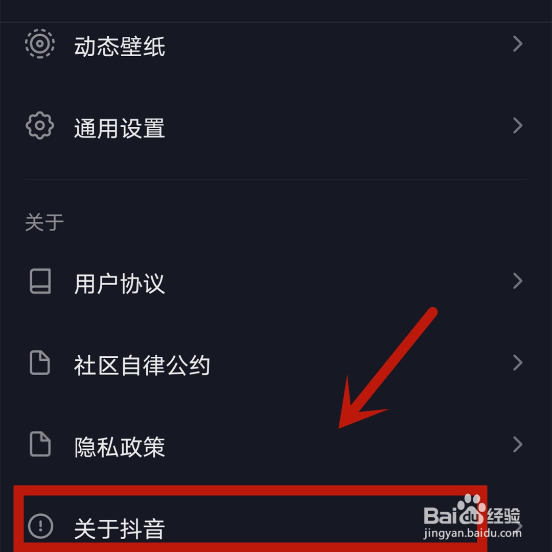 抖音极速版怎么进入官网