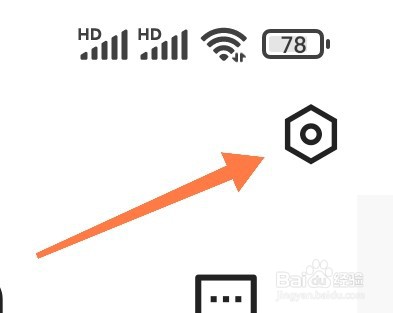 机车圈APP如何绑定手机号
