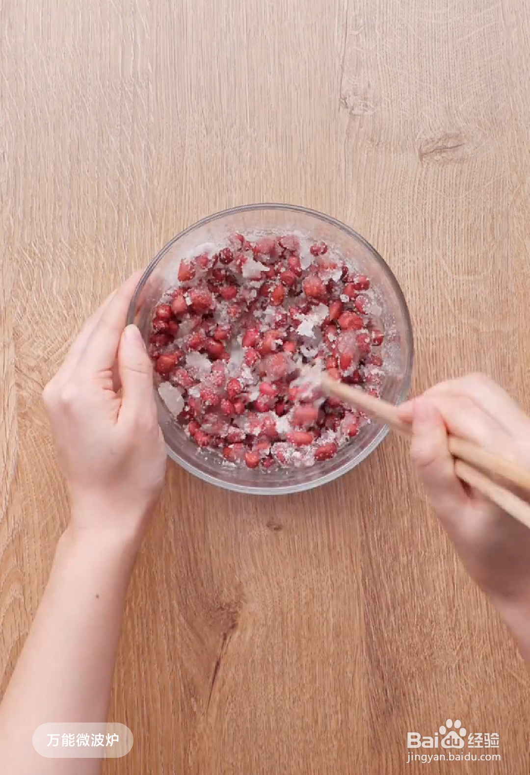 如何做出香酥的微波炉花生脆糖？