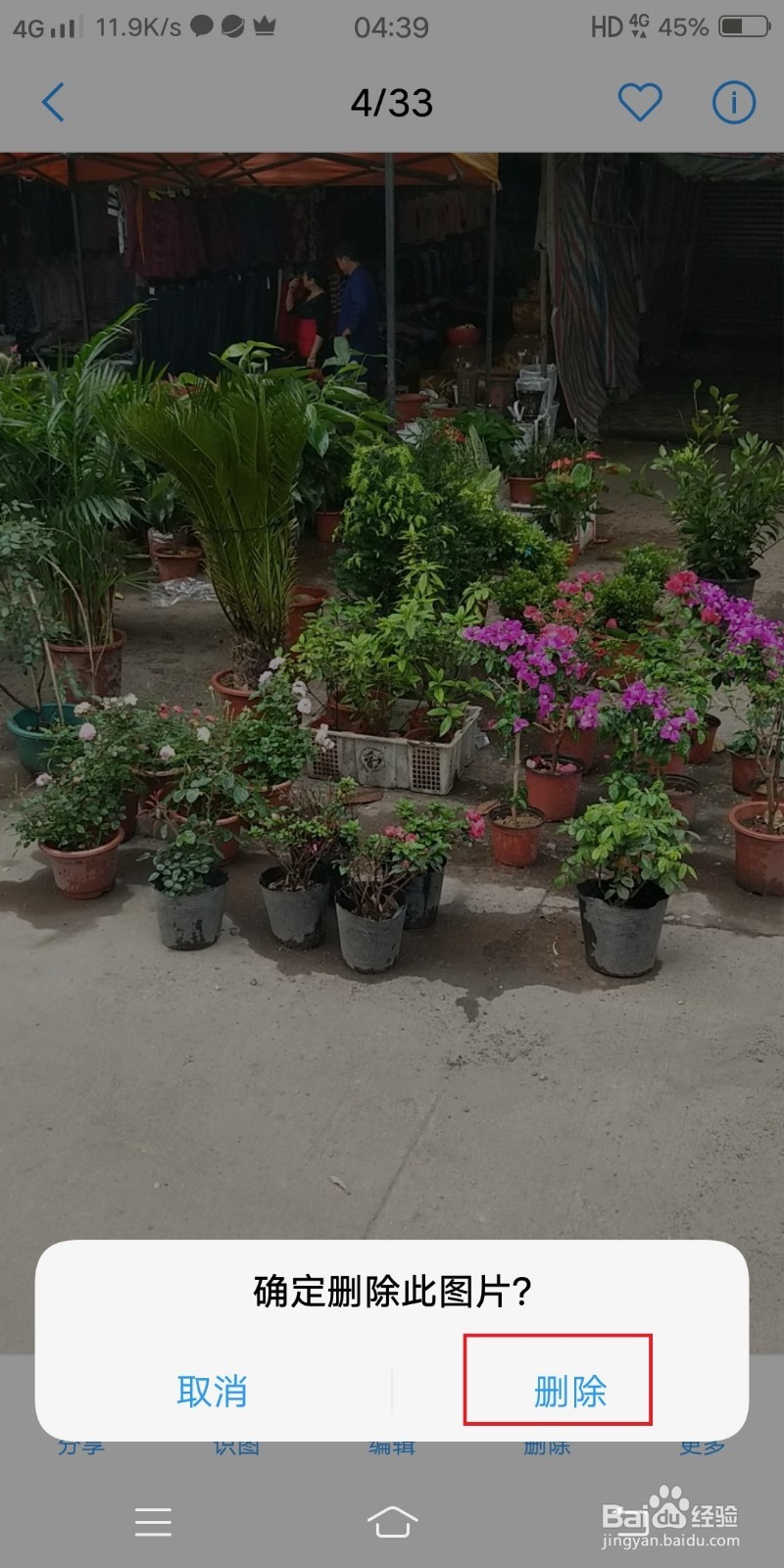 怎么找到手机微信的图片存在哪里？