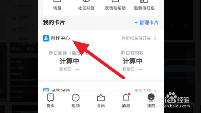 知乎如何发布文章