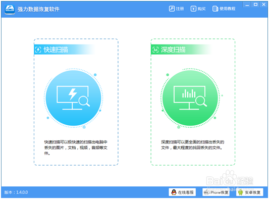 ppt未保存怎么恢复图文教程