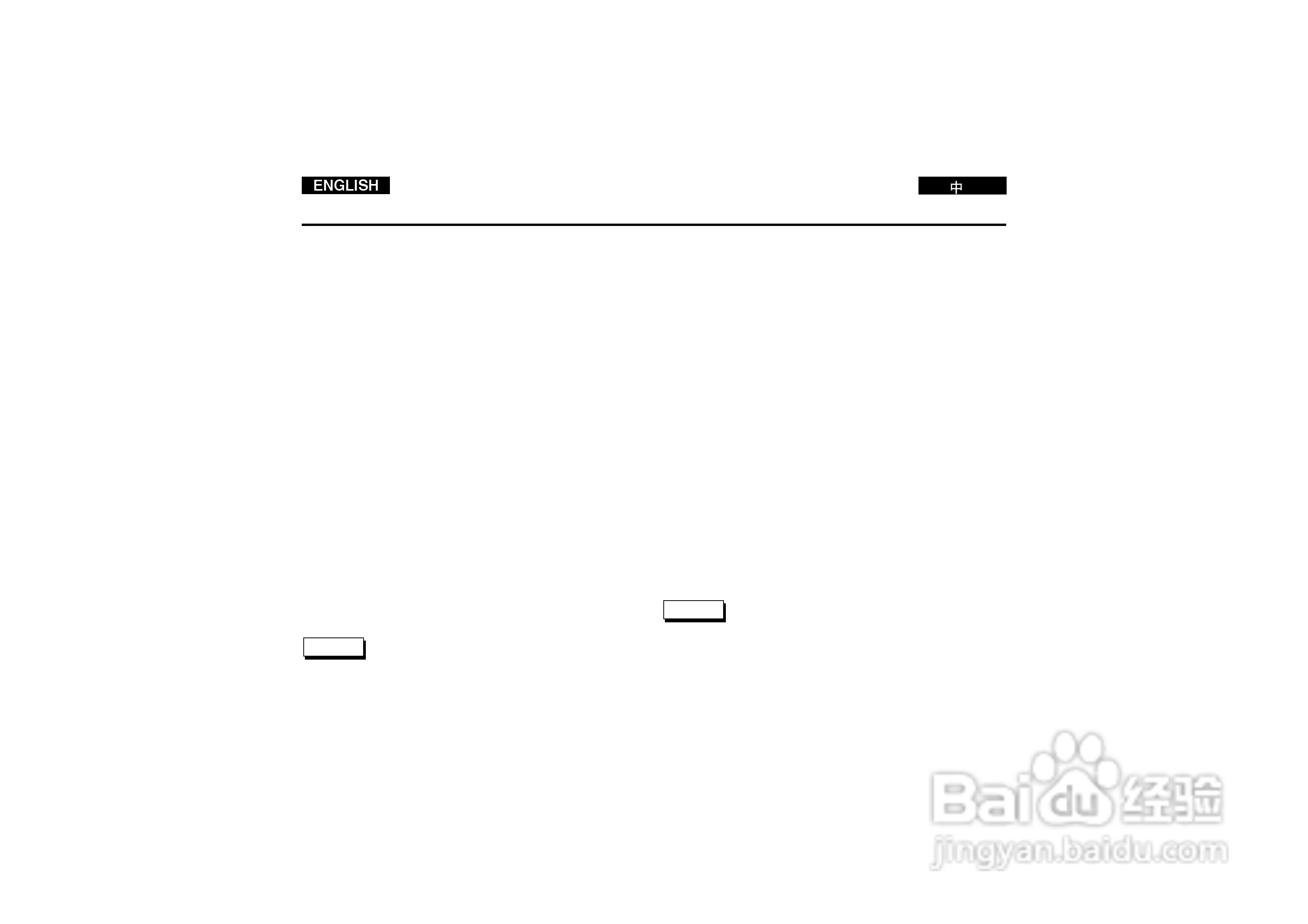 三星VP-D130数字摄录一体机用户说明书:[6]