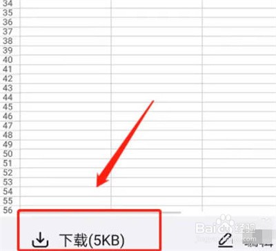 钉钉怎么导出参加视频会议的名单