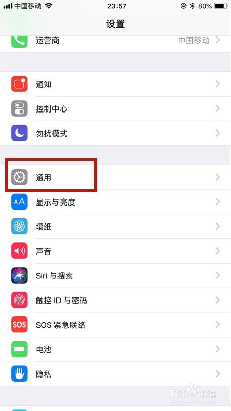苹果手机经常闪黑屏怎么办?