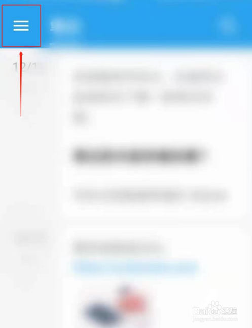 可乐记怎么设置创建笔记提供选项菜单