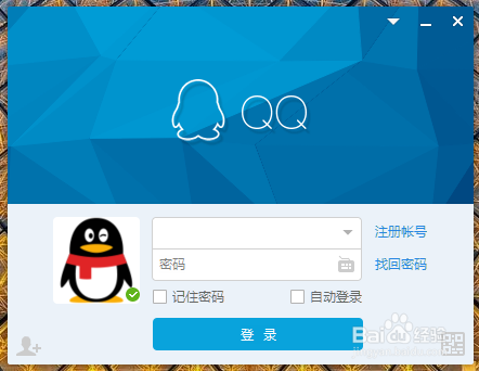 qq好友怎么添加