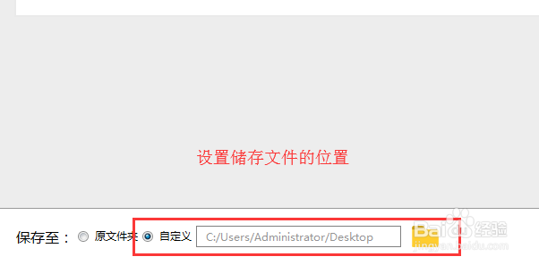 爱奇艺视频qsv格式怎么转换mp4格式