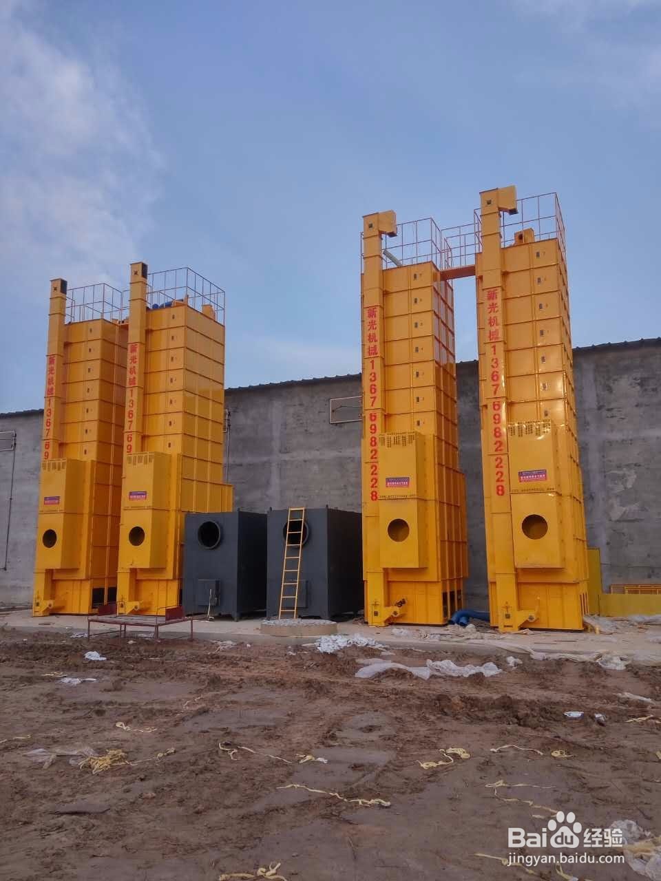 5HXG-15型水稻烘干机操作安全注意事项