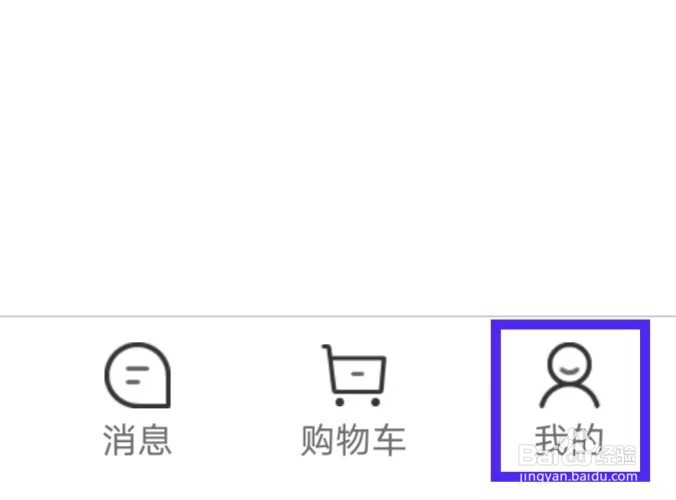 义乌购怎么才能开通卖家功能