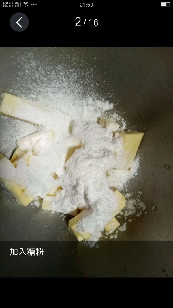 蔓越莓玛格丽特