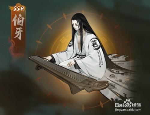神都夜行录 蚀骨阴火挑战任务平民攻略